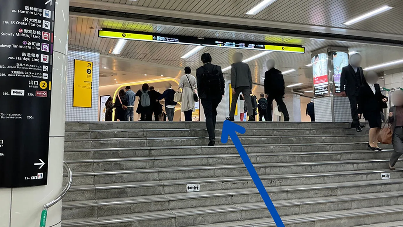 ⑴「北改札」を出て階段をお上がりください。