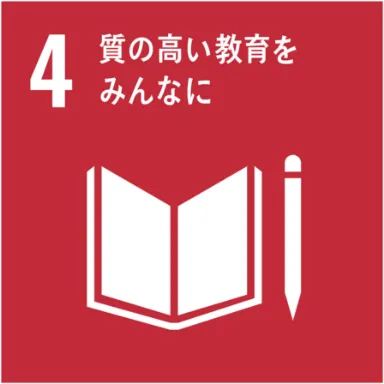 sdgs_04